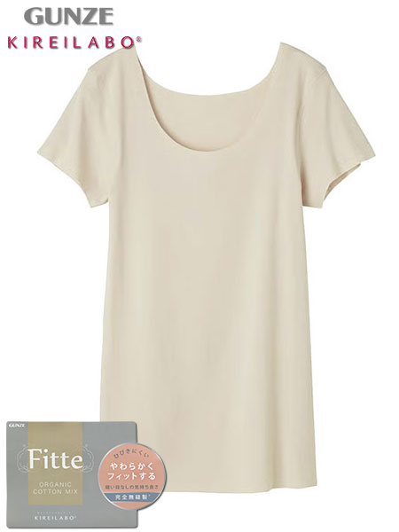 グンゼ Fitte(フィッテ) 婦人2分袖インナー やわらかくフィット 完全無縫製