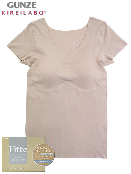 グンゼ キレイラボ Fitte(フィッテ) 婦人2分袖インナー(パッド付) 完全無縫製