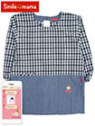 Smile mama(スマイルママ) 婦人先染格子柄割烹着 スマホポケット ウエストひも調節タイプの詳細画面へ