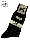 GUNZE(グンゼ)紳士礼装用ソックス（フォーマル用）黒地に白縞入りの詳細画面へ