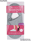 GUNZE(グンゼ)SABRINA(サブリナ)婦人フットカバー 脱げない 超深履き スニーカー専用の詳細画面へ