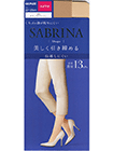 GUNZE(グンゼ)SABRINA(サブリナ)婦人ショートストッキング ひざ下丈 美しく引き締めるの詳細画面へ