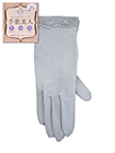 UV glove 手肌美人 婦人日よけ手袋 レース付き 長さ24cm ショートタイプの詳細画面へ