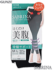 グンゼ SABRINA(サブリナ)はくだけ美腹 婦人着圧補整レギンス 骨盤サポート 10分丈の詳細画面へ