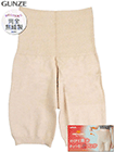 グンゼ ホットマジック 婦人のびて楽々ホットな温パンツ 完全無縫製 腹巻付き 3分丈の詳細画面へ