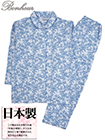 Bonheur(ボヌール) 婦人長袖・長パンツパジャマ ソフトキルト 襟付き 花柄の詳細画面へ