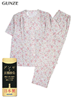 GUNZE(グンゼ)婦人半袖・長パンツパジャマ 日本製 花柄 綿100% クレープの詳細画面へ