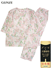 GUNZE(グンゼ)婦人7分袖・長パンツパジャマ 日本製 花柄 綿100% ソフト楊柳の詳細画面へ