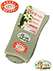 はきやす～い　婦人ゆったり靴下