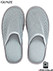 グンゼ ウチコレ 婦人・紳士おうちスリッポン スリッパタイプ 抗菌加工 22～24cm