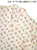 GUNZE(グンゼ)婦人長袖・長パンツパジャマ 保湿加工 襟付き 花柄 Wガーゼ 綿100%の詳細写真Ｂ
