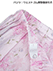 GUNZE(グンゼ)婦人長袖・長パンツパジャマ 身巾ゆったり 快適設計 綿100%楊柳の詳細写真Ｃ