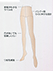 グンゼ Leg Beauty らくしてキレイ 婦人パンティストッキング 3足組 お腹まわりらくらく の詳細写真Ｄ