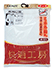 グンゼ 快適工房 遠赤外線加工 厚地 紳士長袖U首シャツ 本体綿100% 日本製の詳細写真Ｄ